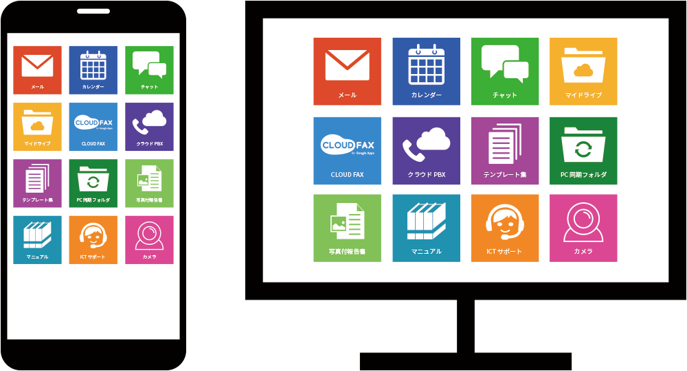 aplica「アプリカ」イメージ